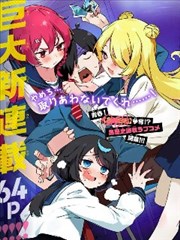 纸上旅人 在线电视漫画改封面